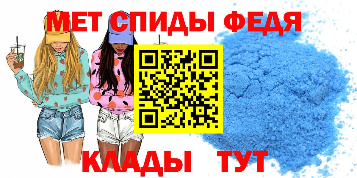 Амфетамин 98%  АМФ  Кизилюрт  Вход с VPN 