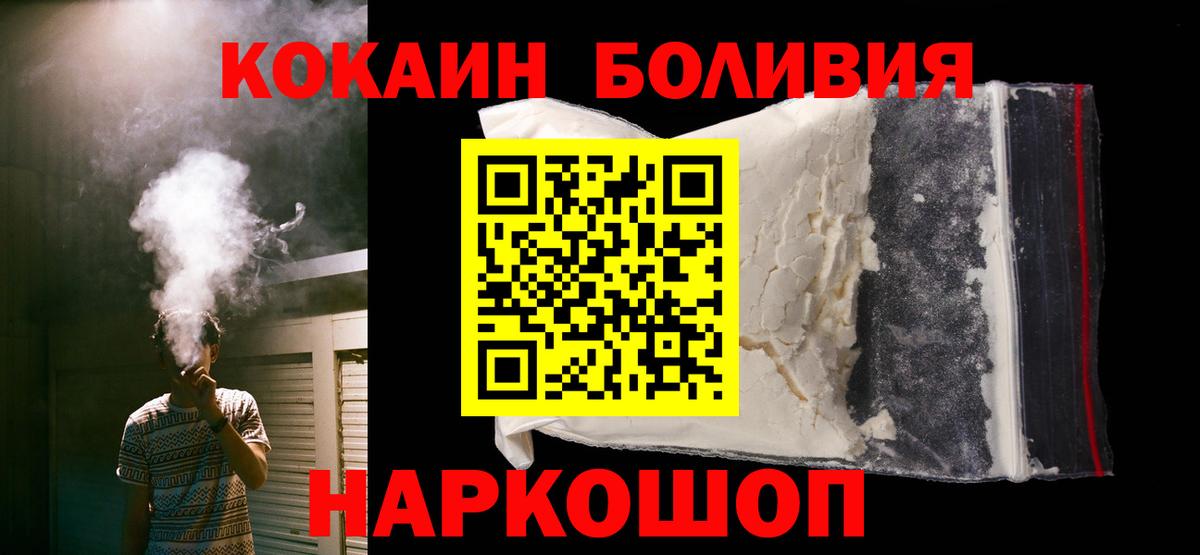 КОКАИН Fish Scale  Вход с VPN  КОКАИН Fish Scale  Кизилюрт 