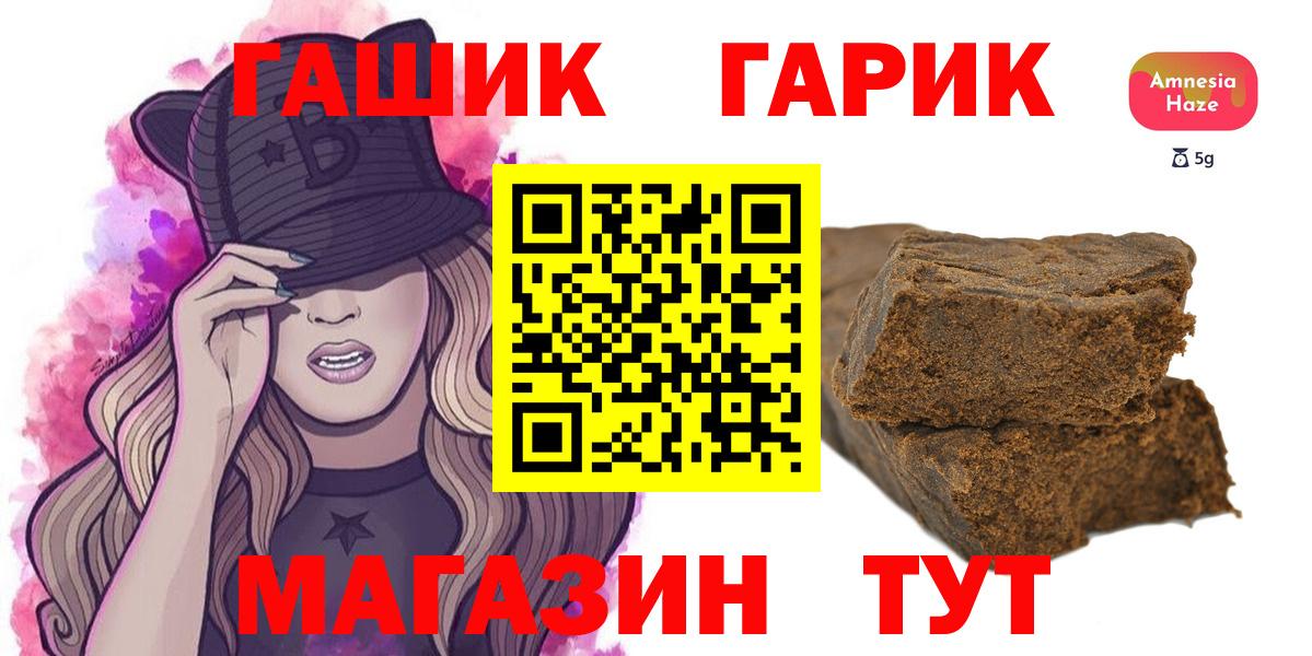 ГАШ VHQ Кизилюрт