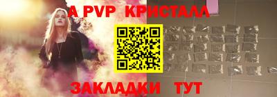 тгк Краснодар