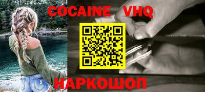 MDMA Premium VHQ Краснознаменск
