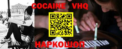 тгк Краснодар