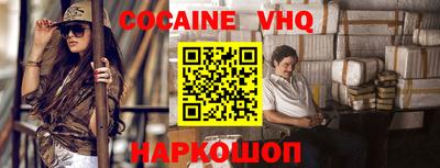 тгк Краснодар