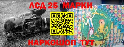 марки lsd Краснокаменск