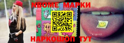 марки lsd Краснокаменск