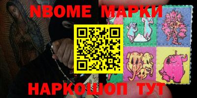 марки lsd Краснокаменск