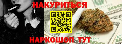 марки lsd Краснокаменск