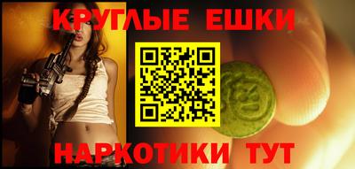 MDMA Premium VHQ Краснознаменск