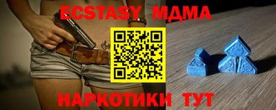 тгк Краснодар