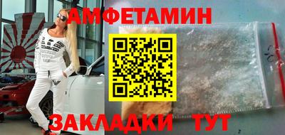 тгк Краснодар