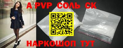 тгк Краснодар