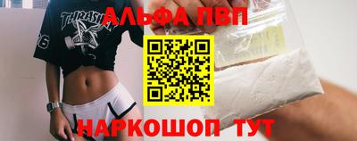 тгк Краснодар