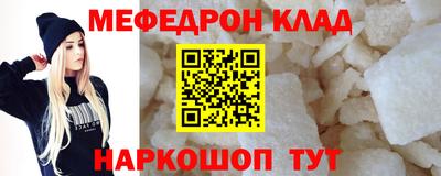 тгк Краснодар