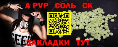 марки lsd Краснокаменск