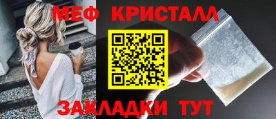 тгк Краснодар
