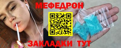 MDMA Premium VHQ Краснознаменск