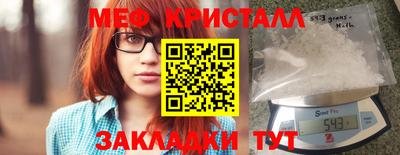 марки lsd Краснокаменск
