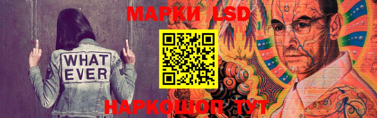 LSD-25 экстази кислота  кракен как войти  Кизилюрт  Вход с VPN  Лсд 25 экстази 