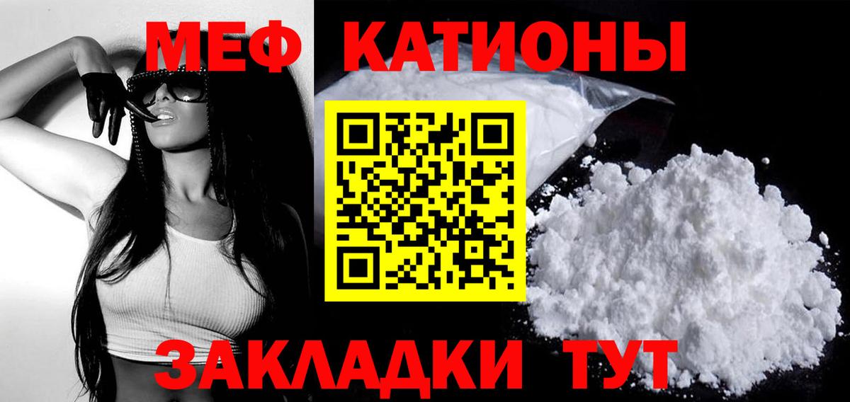 МЯУ-МЯУ mephedrone  Мефедрон 4 MMC  Мефедрон  Вход с VPN  Кизилюрт  МЯУ-МЯУ 