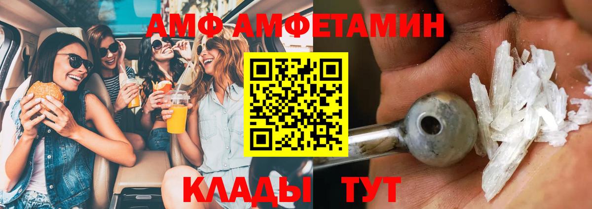Первитин пудра Кизилюрт