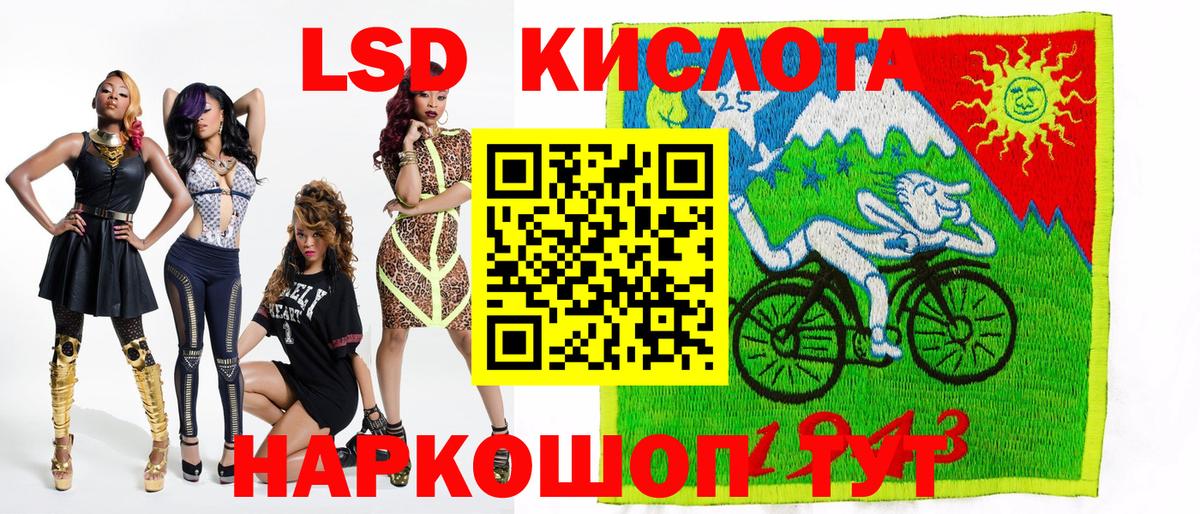 Марки 25I-NBOMe 1500мкг  Марки 25I-NBOMe 1500мкг  Вход с VPN  Кизилюрт 