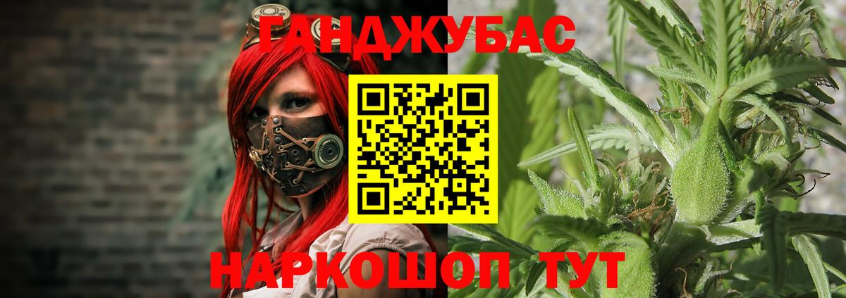 МАРИХУАНА конопля  МАРИХУАНА THC 21%  Вход с VPN  МАРИХУАНА тримм  Кизилюрт 
